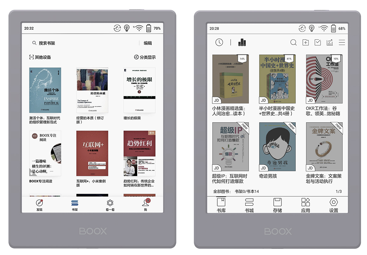 Limited Edition BOOX Poke2 Color Android 9 eReader (32GB), Type-C USB OTG Support in Malaysia by Nov,2020 With 150,000 Chinese eBooks from JD.com Limited Edition BOOX Poke2 Color Android 9 eReader (32GB), Type-C USB OTG Support in Malaysia by Nov,2020 With 150,000 Chinese eBooks from JD.com