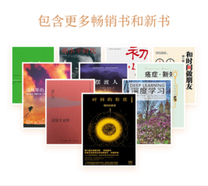 Download & Read for Free 180,000 Chinese eBooks from BOOX Malaysia Club Library