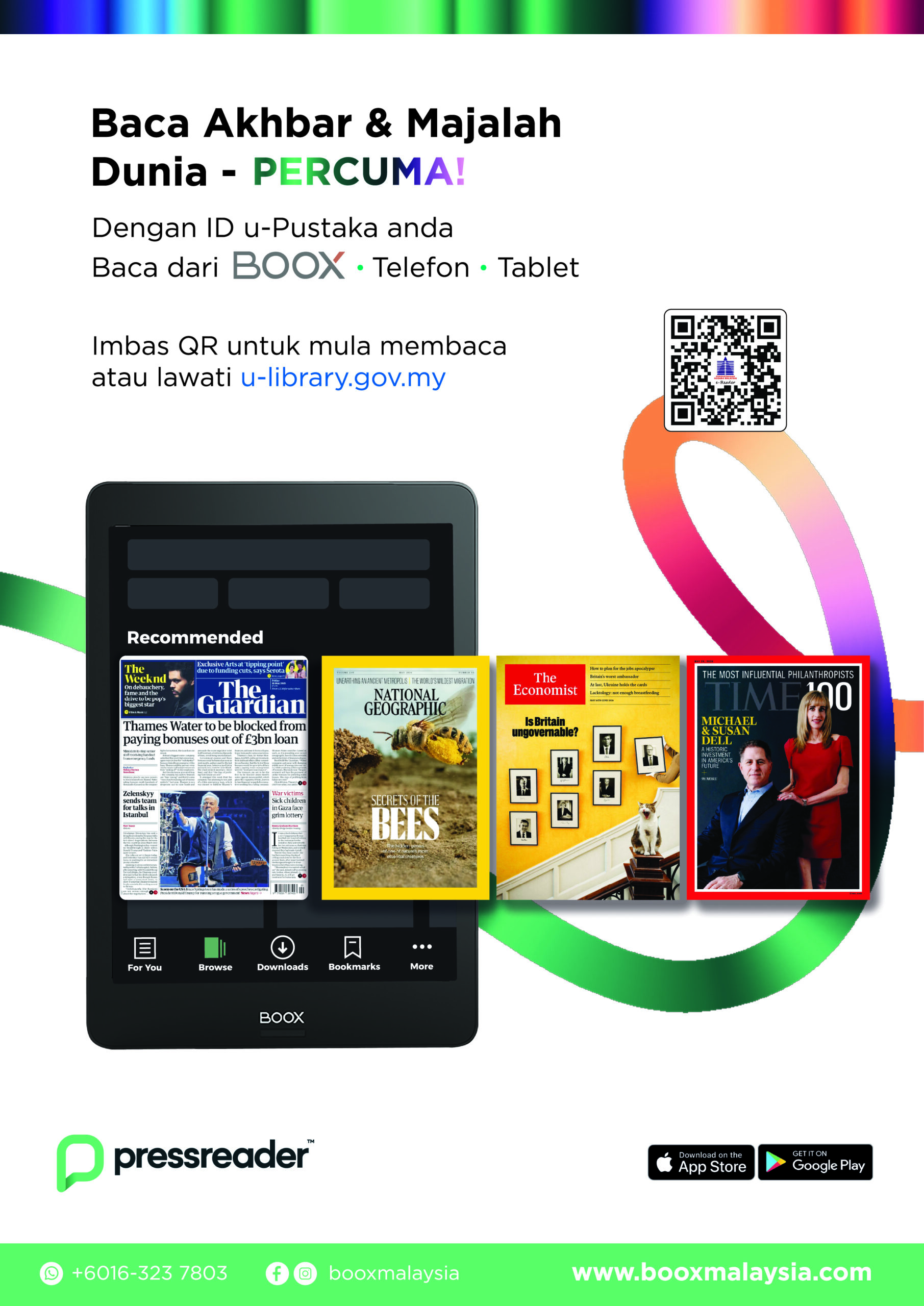 Read newspapers and magazines free via PressReader with your U-Pustaka ID
